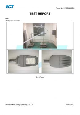 EK IP66 テスト証明書
